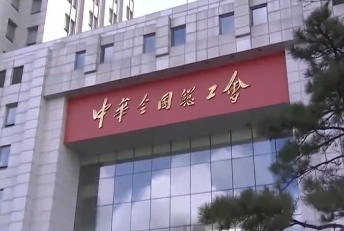 國(guó)產(chǎn)化典型案例-全國(guó)總工會(huì)內(nèi)部值班熱線(xiàn)